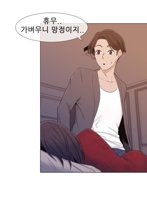 Miss Mystic Ch.1-23 Page #250