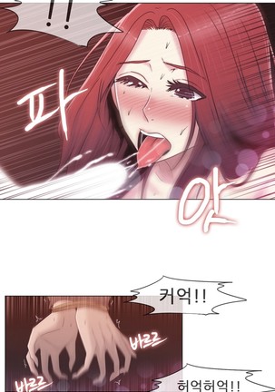 Miss Mystic Ch.1-23 Page #729