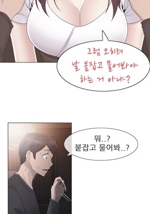 Miss Mystic Ch.1-23 Page #699