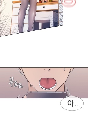 Miss Mystic Ch.1-23 Page #74