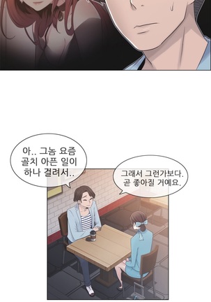 Miss Mystic Ch.1-23 Page #401