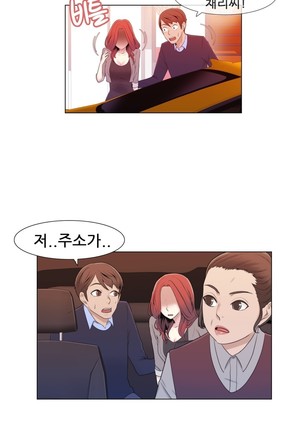 Miss Mystic Ch.1-23 Page #215
