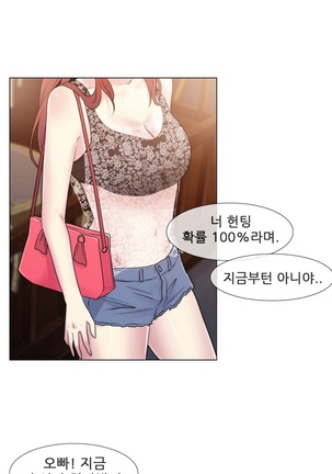 Miss Mystic Ch.1-23 Page #370
