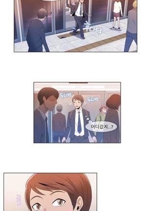 Miss Mystic Ch.1-23 Page #19