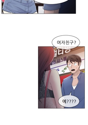 Miss Mystic Ch.1-23 Page #438
