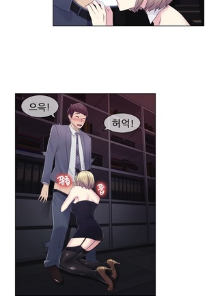 Miss Mystic Ch.1-23 Page #450