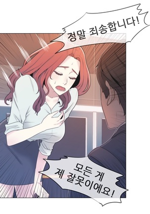 Miss Mystic Ch.1-23 Page #92