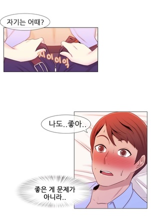 Miss Mystic Ch.1-23 Page #175