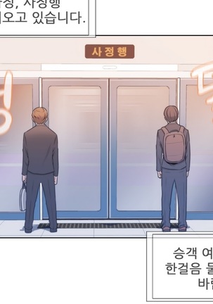 Miss Mystic Ch.1-23 Page #70