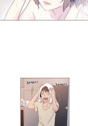 Miss Mystic Ch.1-23 Page #319