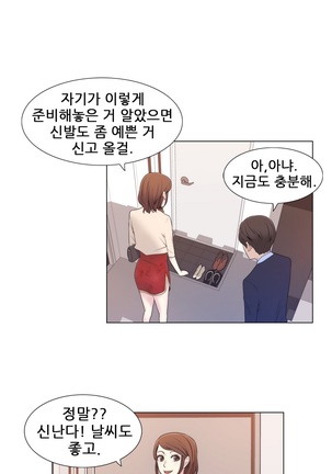 Miss Mystic Ch.1-23 Page #165