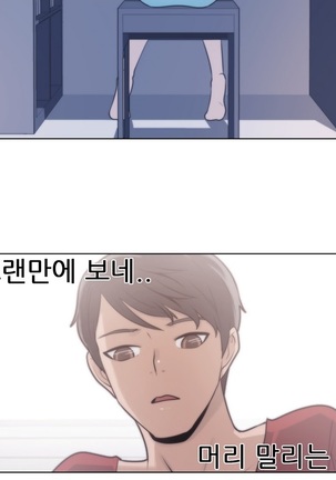Miss Mystic Ch.1-23 Page #51