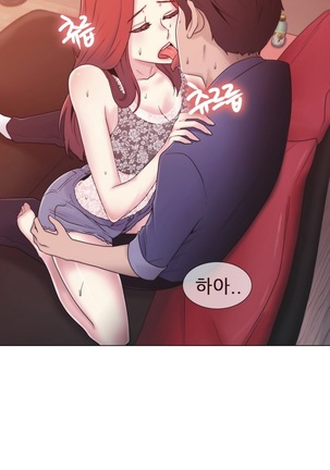Miss Mystic Ch.1-23 Page #403