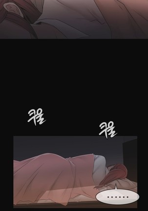 Miss Mystic Ch.1-23 Page #617