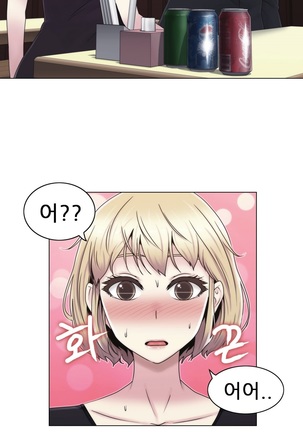 Miss Mystic Ch.1-23 Page #481