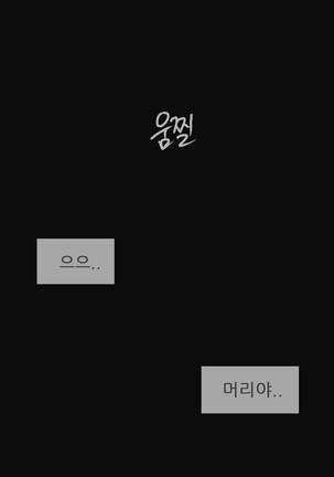 Miss Mystic Ch.1-23 Page #707