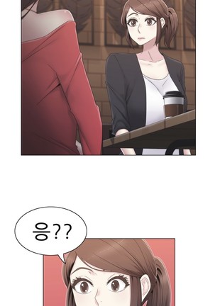 Miss Mystic Ch.1-23 Page #673
