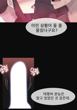 Miss Mystic Ch.1-23 Page #627