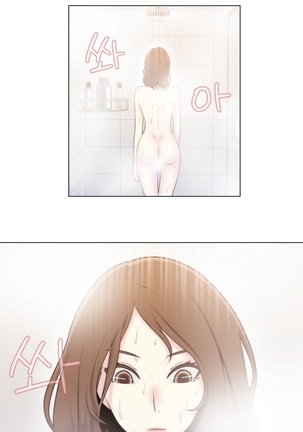 Miss Mystic Ch.1-23 Page #47