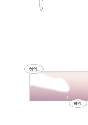 Miss Mystic Ch.1-23 Page #185