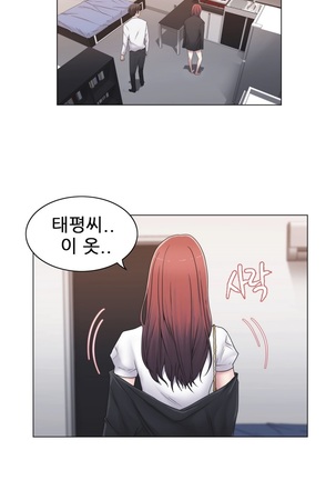Miss Mystic Ch.1-23 Page #602