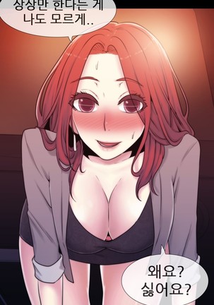 Miss Mystic Ch.1-23 Page #263