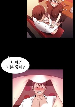 Miss Mystic Ch.1-23 Page #299