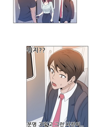 Miss Mystic Ch.1-23 Page #86