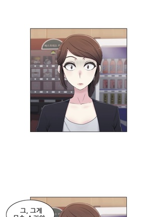 Miss Mystic Ch.1-23 Page #499