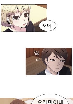 Miss Mystic Ch.1-23 Page #484