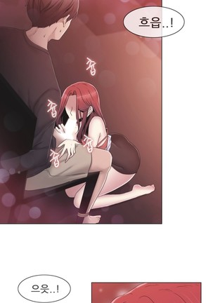 Miss Mystic Ch.1-23 Page #726