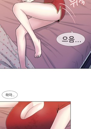 Miss Mystic Ch.1-23 Page #251