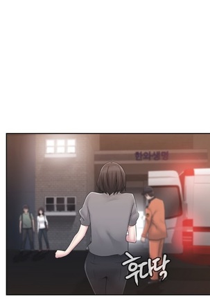 Miss Mystic Ch.1-23 Page #595