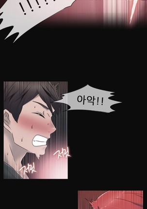 Miss Mystic Ch.1-23 Page #639
