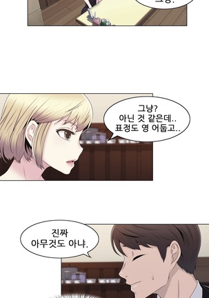 Miss Mystic Ch.1-23 Page #483