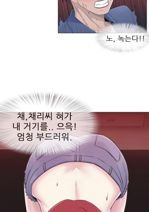 Miss Mystic Ch.1-23 Page #414