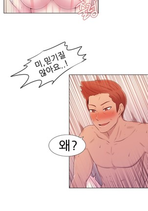Miss Mystic Ch.1-23 Page #232