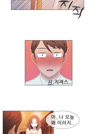 Miss Mystic Ch.1-23 Page #146