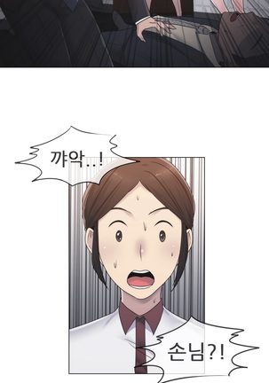 Miss Mystic Ch.1-23 Page #586