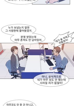 Miss Mystic Ch.1-23 Page #134