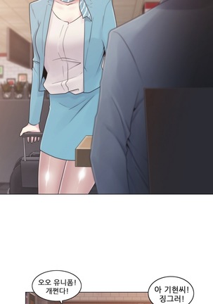 Miss Mystic Ch.1-23 Page #397