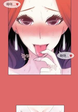 Miss Mystic Ch.1-23 Page #31