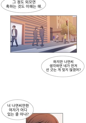 Miss Mystic Ch.1-23 Page #267