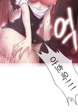 Miss Mystic Ch.1-23 Page #735
