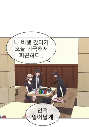 Miss Mystic Ch.1-23 Page #493
