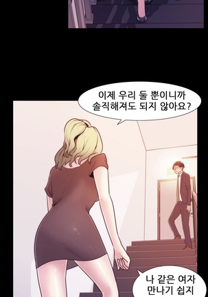Miss Mystic Ch.1-23 Page #110