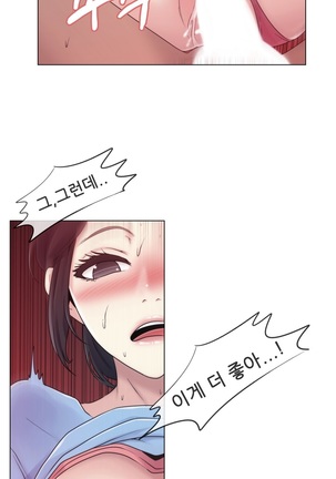Miss Mystic Ch.1-23 Page #383