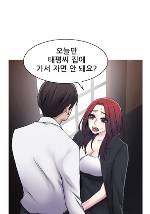Miss Mystic Ch.1-23 Page #598