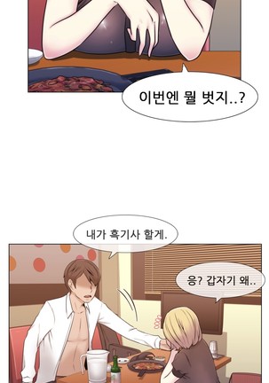 Miss Mystic Ch.1-23 Page #295