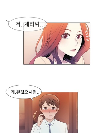 Miss Mystic Ch.1-23 Page #147